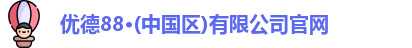 W88优德